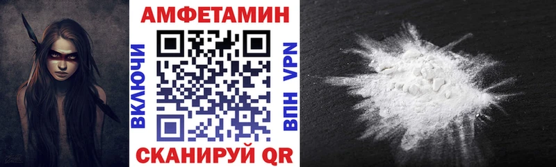Купить закладки  Мегион  АМФЕТАМИН Premium 