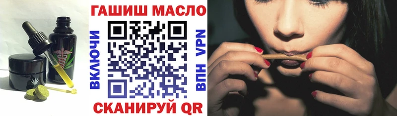 Печенье с ТГК марихуана  Купить закладки  Мегион 
