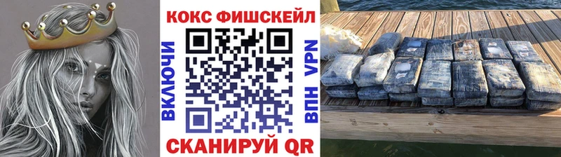 КОКАИН Перу  Купить  Мегион 
