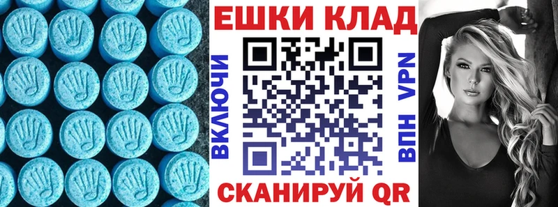 Ecstasy бентли Купить Мегион