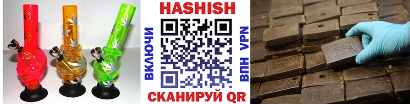 Купить закладки  Мегион  ГАШИШ hashish 