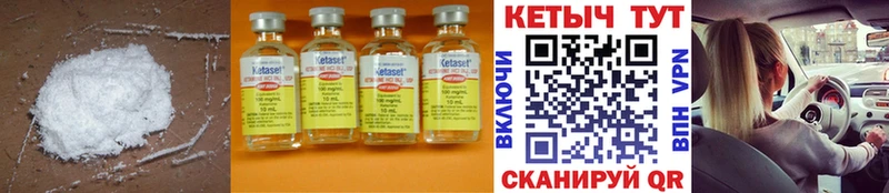 КЕТАМИН ketamine  Купить где  Мегион 