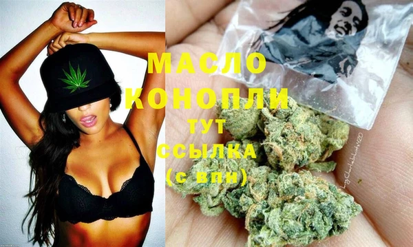 мескалин Гусев