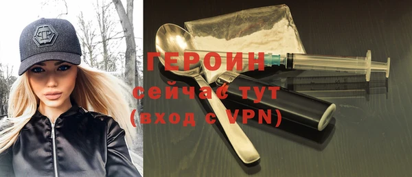 мескалин Гусев