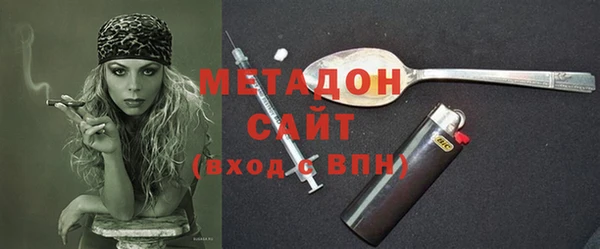 мескалин Гусев