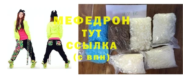 spice Гусиноозёрск