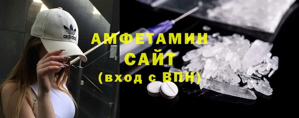 spice Гусиноозёрск
