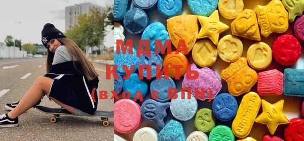 мескалин Гусев