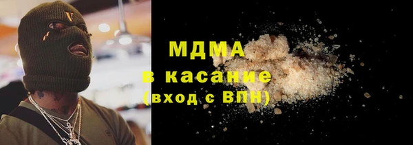 гашик Гусь-Хрустальный