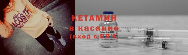 мескалин Гусев