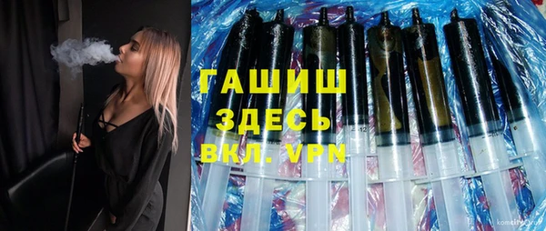 spice Гусиноозёрск