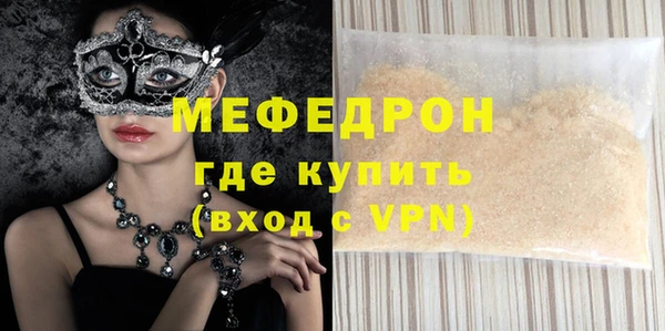 spice Гусиноозёрск