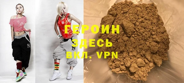 гашик Гусь-Хрустальный