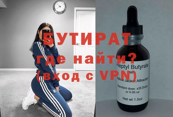 spice Гусиноозёрск
