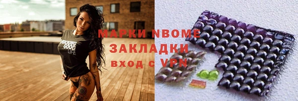 мескалин Гусев