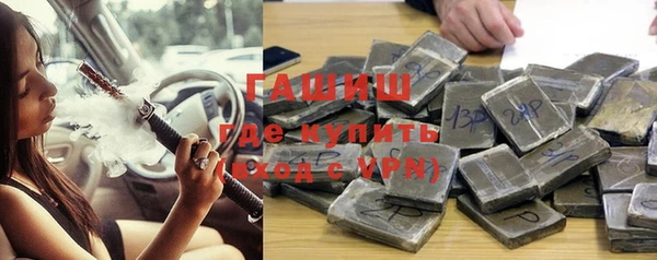 мескалин Гусев