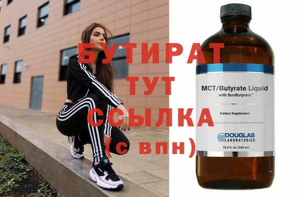 мескалин Гусев