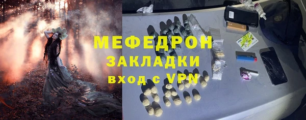 мескалин Гусев