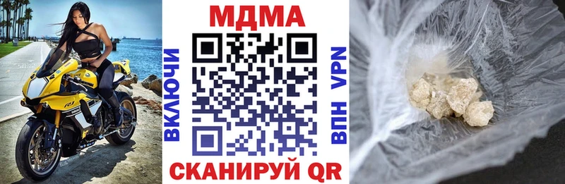 MDMA VHQ  Купить где  Мегион 