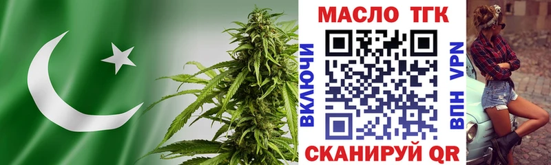 Дистиллят ТГК вейп с тгк  Купить закладки  Мегион 
